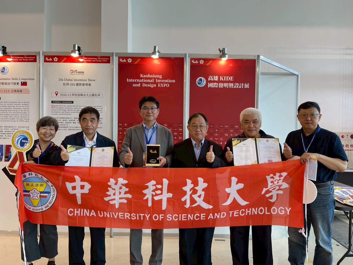 金銀齊耀！中華科技大學勇奪2025高雄國際發明暨設計展佳績